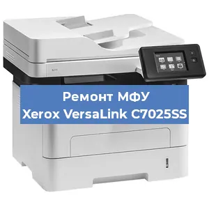 Ремонт МФУ Xerox VersaLink C7025SS в Новосибирске